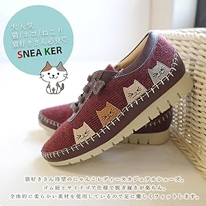 Amazon | [アミアミ] 猫柄スニーカー レディース カジュアル 猫